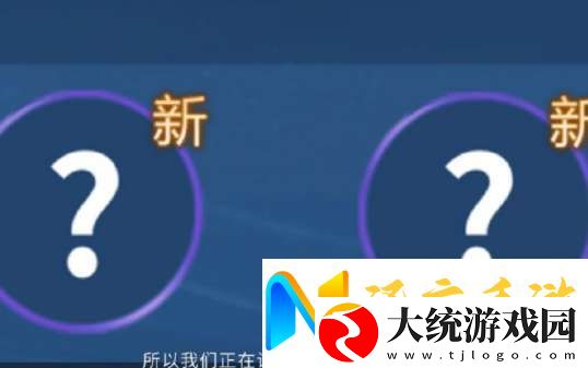 策划愚人节半真新版本爆料