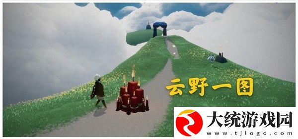 光遇1月20日大蜡烛在哪里