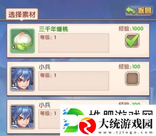 少年西游记怎么使用蟠桃升级神将