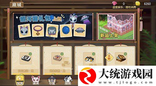 小森生活鱼王鱼饵在哪里购买