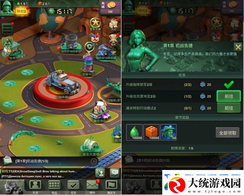 兵人大战新手攻略