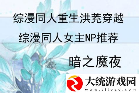 重生逆袭