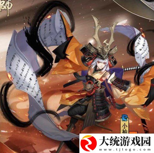 阴阳师小袖之手伤害机制是怎么判定的