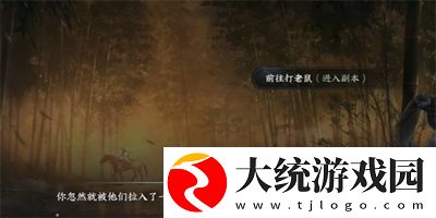 逆水寒手游离坎灭鼠克星怎么获得