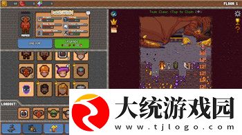 山村老屋3守墓人第三章通关攻略