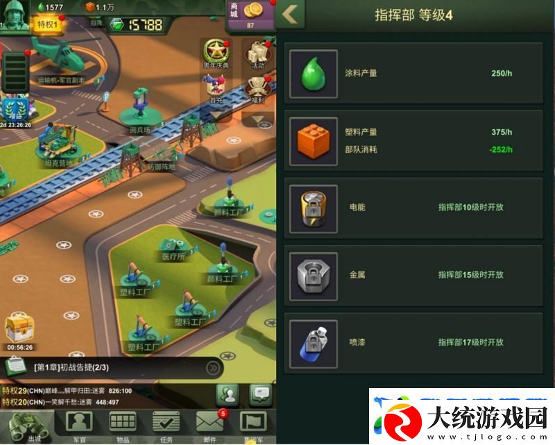 兵人大战新手攻略