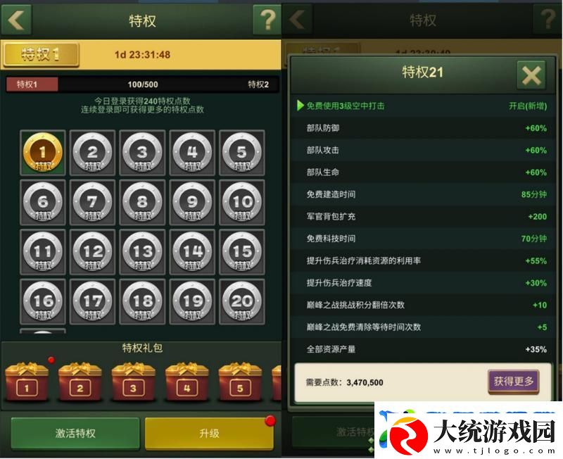 兵人大战新手攻略