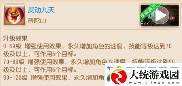 梦幻西游温以凡选择的门派一定有她的道理！