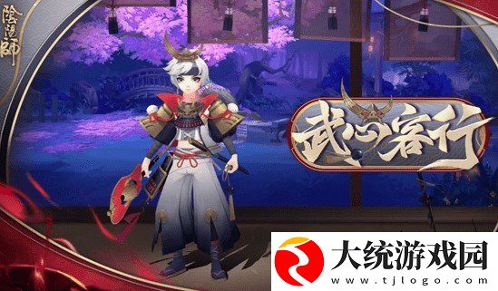 阴阳师首无皮肤武心客行怎么样