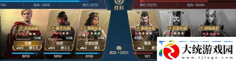 世界启元孙武、达尔文来袭