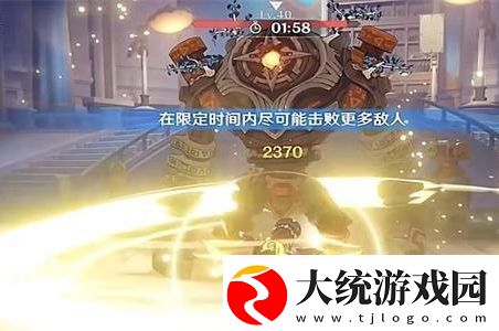 原神幻光奇技实录第二天通关攻略