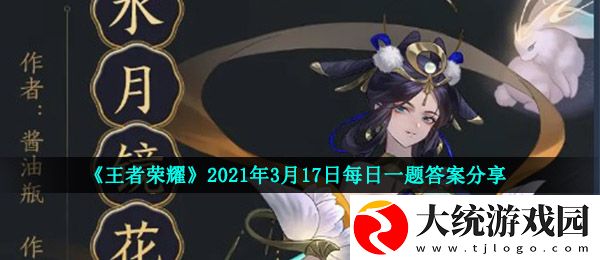 在昨日的推文中