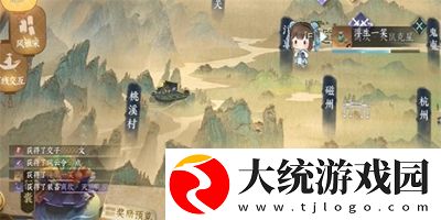 逆水寒手游离坎灭鼠克星怎么获得