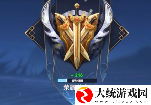 王者荣耀s36赛季什么时候开始