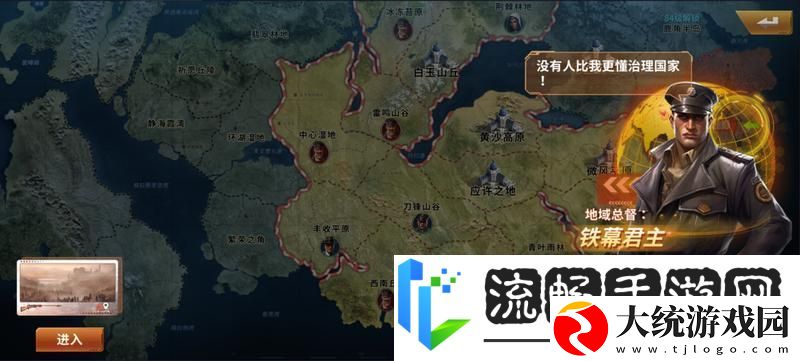 坦克雄师资源攻略