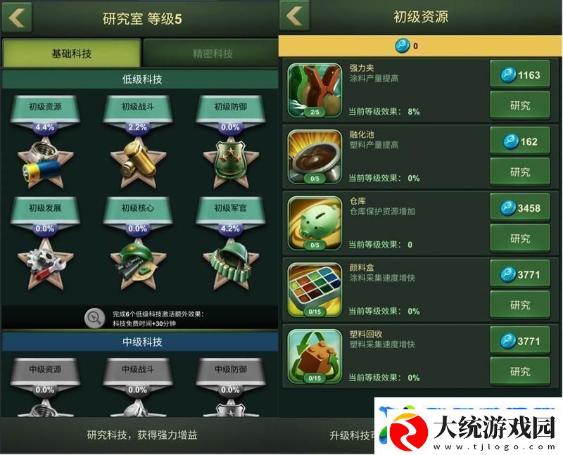 兵人大战新手攻略