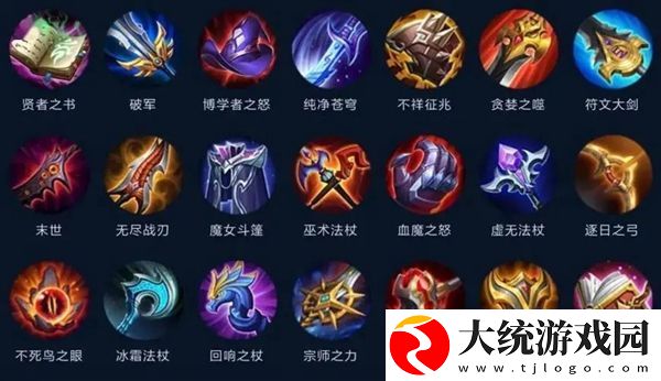王者荣耀s36装备改动有哪些