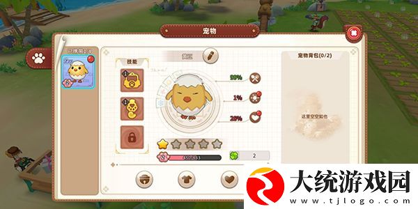 悠长假期宠物鸡吃什么