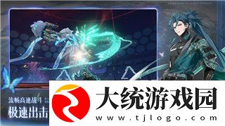 牧羊人之心水系魔物的独特魅力与战略运用解析