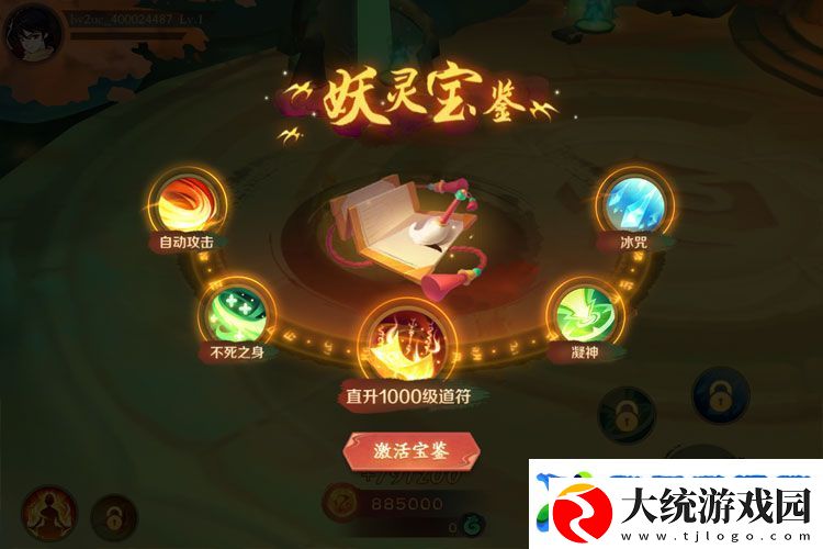 新仙魔九界官网地址是多少