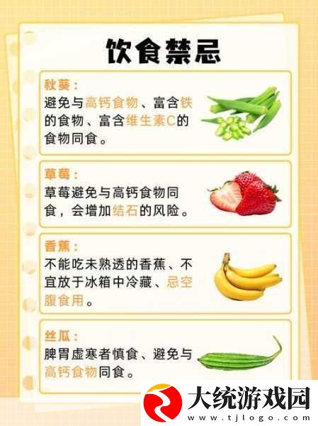 草莓丝瓜榴莲秋葵黄瓜