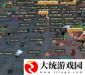 逆水寒手游怎么摆摊