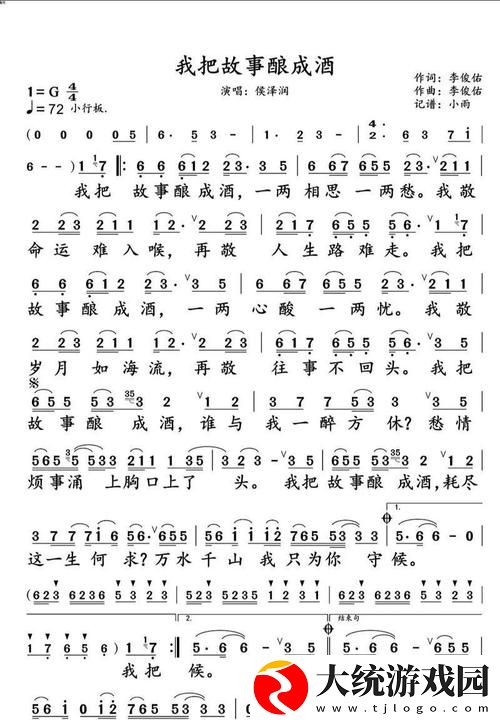 小寡妇汆白肉最经典十首歌曲