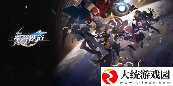 崩坏星穹铁道什么时候公测崩坏星穹铁道公测时间介绍