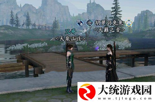 天涯明月刀手游咒哥在哪