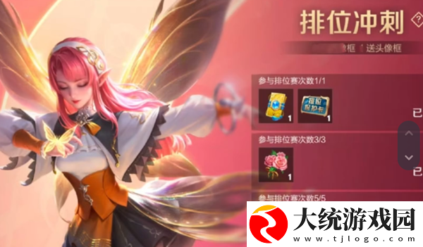王者荣耀s36赛季什么时候开始