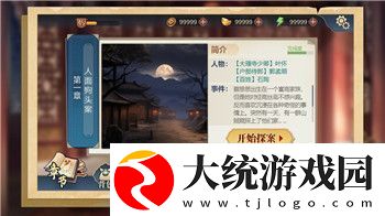 新剑侠情缘手游新职业