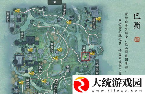 天涯明月刀手游咒哥在哪