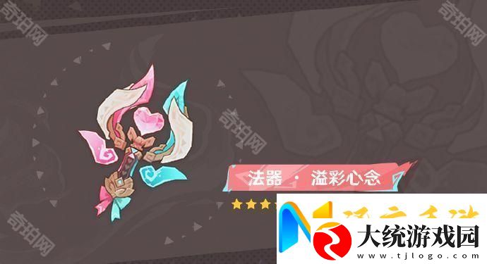 原神5.5卡池是什么