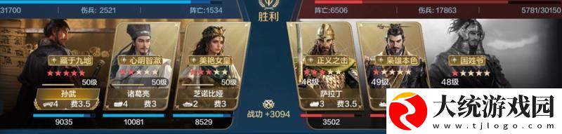 世界启元孙武、达尔文来袭