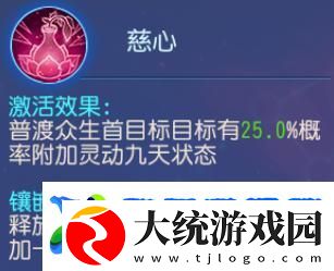梦幻西游温以凡选择的门派一定有她的道理！