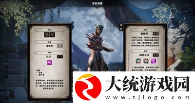 神界原罪2职业强度排行有哪些
