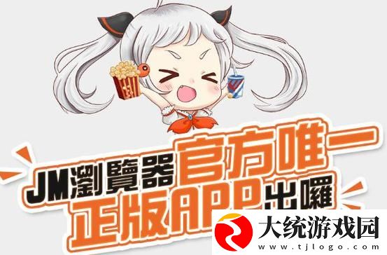 探索未来科技的边界——JMCOMICRON.MIC