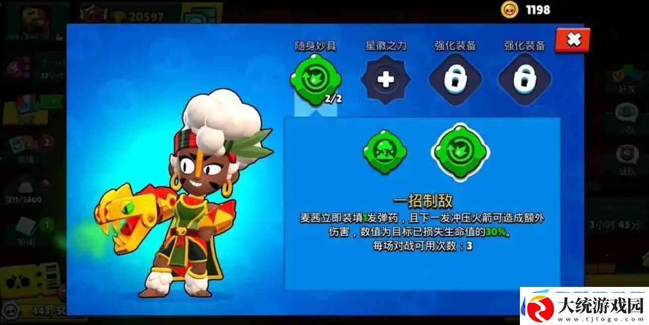 荒野乱斗麦茜该怎么玩
