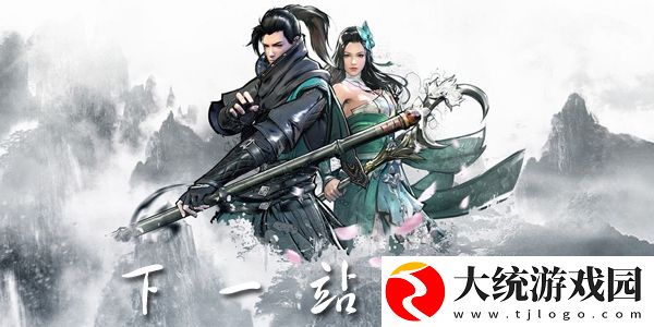 下一站江湖破损的剑支线任务完成方法