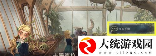 哈利波特魔法觉醒弗雷兄弟从来都不懂拼图位置在哪