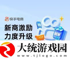 快手达人入驻如何盈利