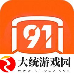 探索91视频免费看平台