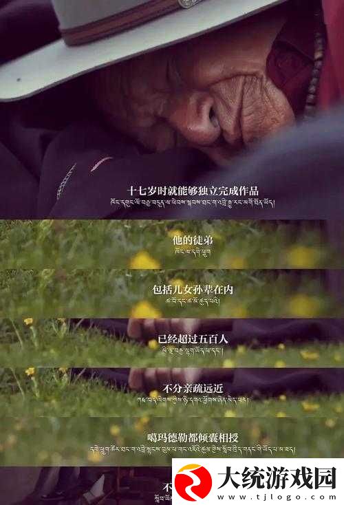 四叶草秘密研究所人口