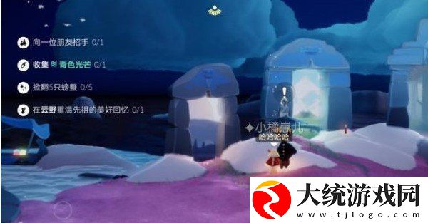 光遇3月10日每日任务怎么做