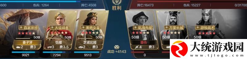 世界启元「机甲狂潮」三队共存攻略