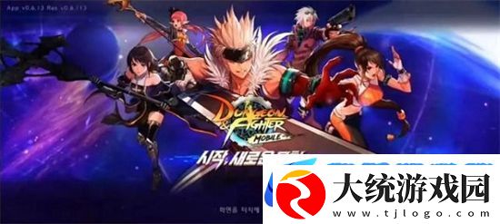 地下城与勇士手游韩服怎么登录