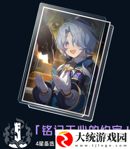 流萤光锥推荐