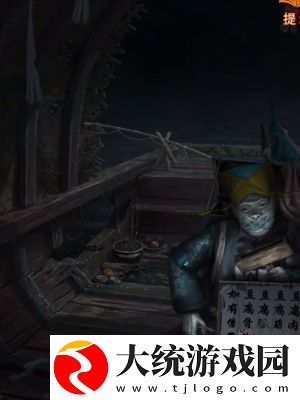 纸嫁衣7卿不负第二章忘乡怎么过