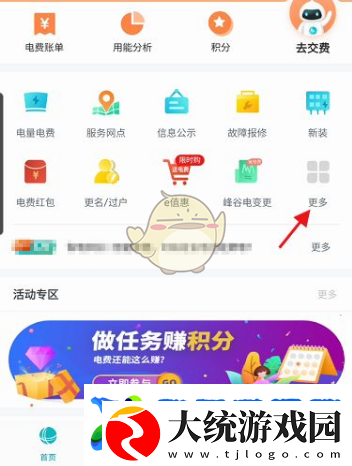 上国怎么买充值卡