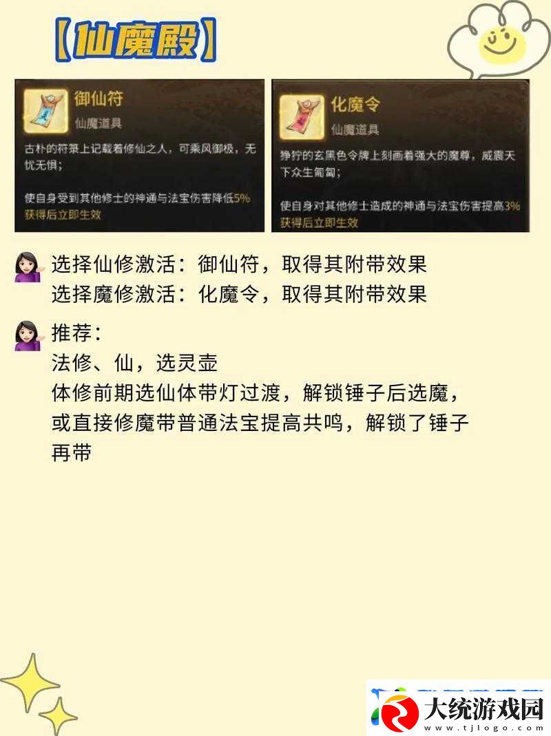 一念逍遥炼器必看攻略！90%萌新踩坑的武器选择避坑指南